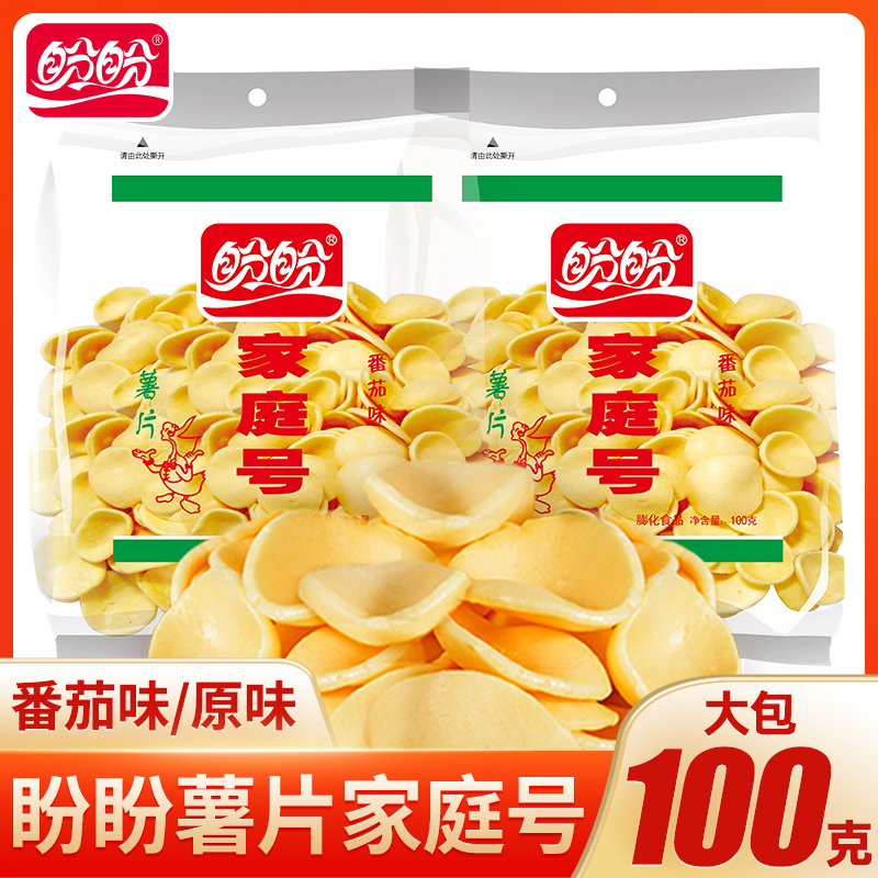 盼盼薯片家庭号袋装零食大礼包