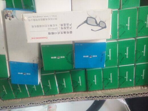 Lunettes VR ou 3D - Ref 1230629 Image 4