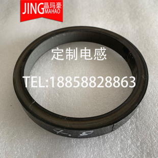 厂家直销电感互感器感应器磁环铁芯硅钢片圆形环形变压器铁芯绕线