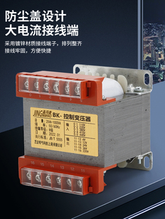BK变压器100W50W220V380V440V转6.3V12V24V36V车床隔离控制变压器