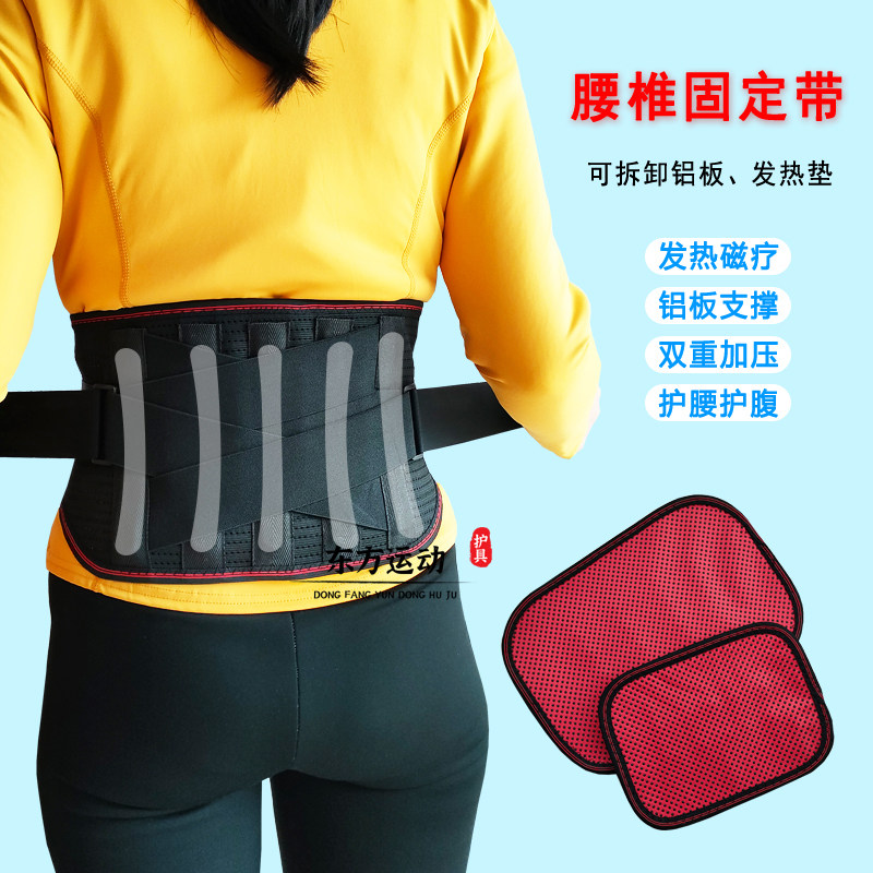 艾草自发热护腰带腰间盘保暖男女暖宫热敷磁疗可拆卸钢板支撑透气