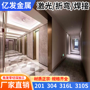 201 304不锈钢电梯门套