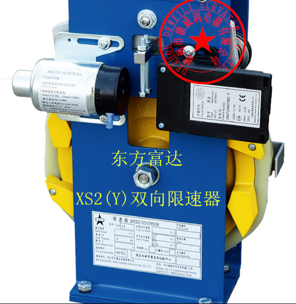 促无机房电梯双向限速器ox187xs2y双向限速器限速器涨绳涨紧轮新