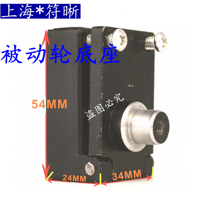 连续封口机被动轮上海符晰