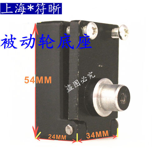 连续封口机被动轮上海符晰