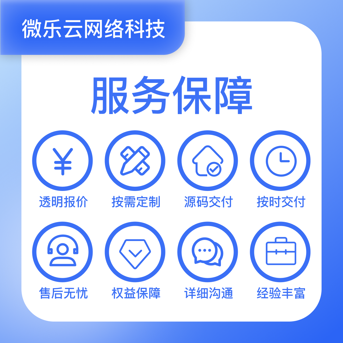 小程序搭建UI设计网站开发设备维修或租赁服务