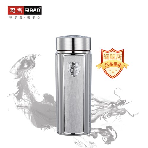 思宝简约304不锈钢直筒