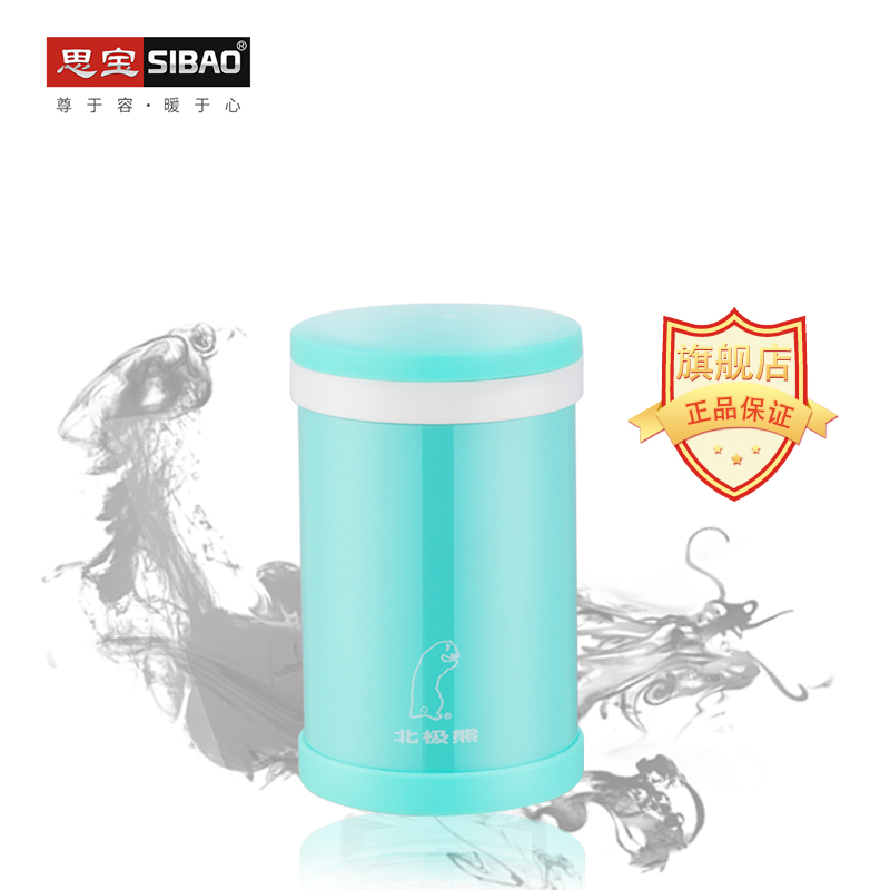 思宝304不锈钢材质保温杯