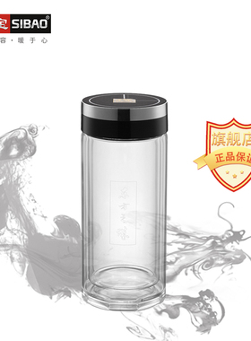 思宝旗舰店东方之珠双层商务带手柄玻璃杯随手直筒杯泡茶商务水杯