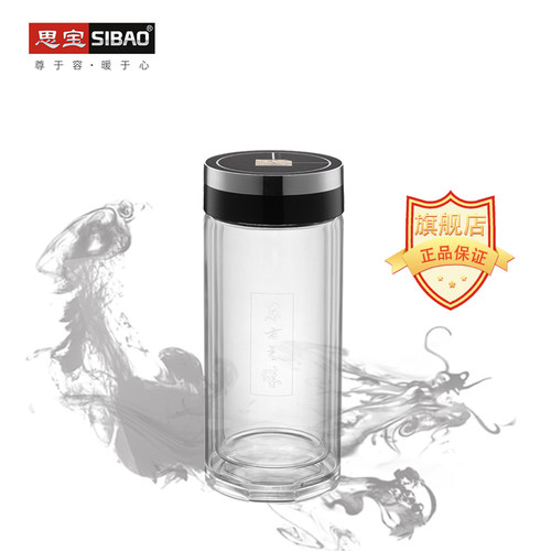 思宝旗舰店商务带手柄泡茶玻璃杯