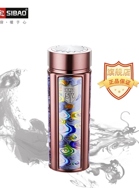 思宝旗舰店祥光方舟真空保温杯男女简约时尚礼盒装商务大气泡茶杯