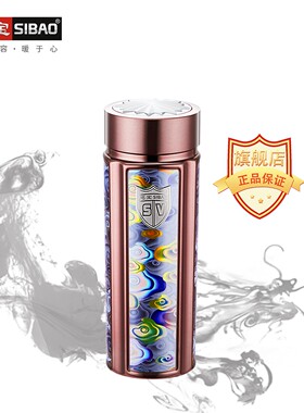 思宝简约中式304不锈钢材质