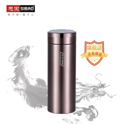 思宝简约304不锈钢直筒杯