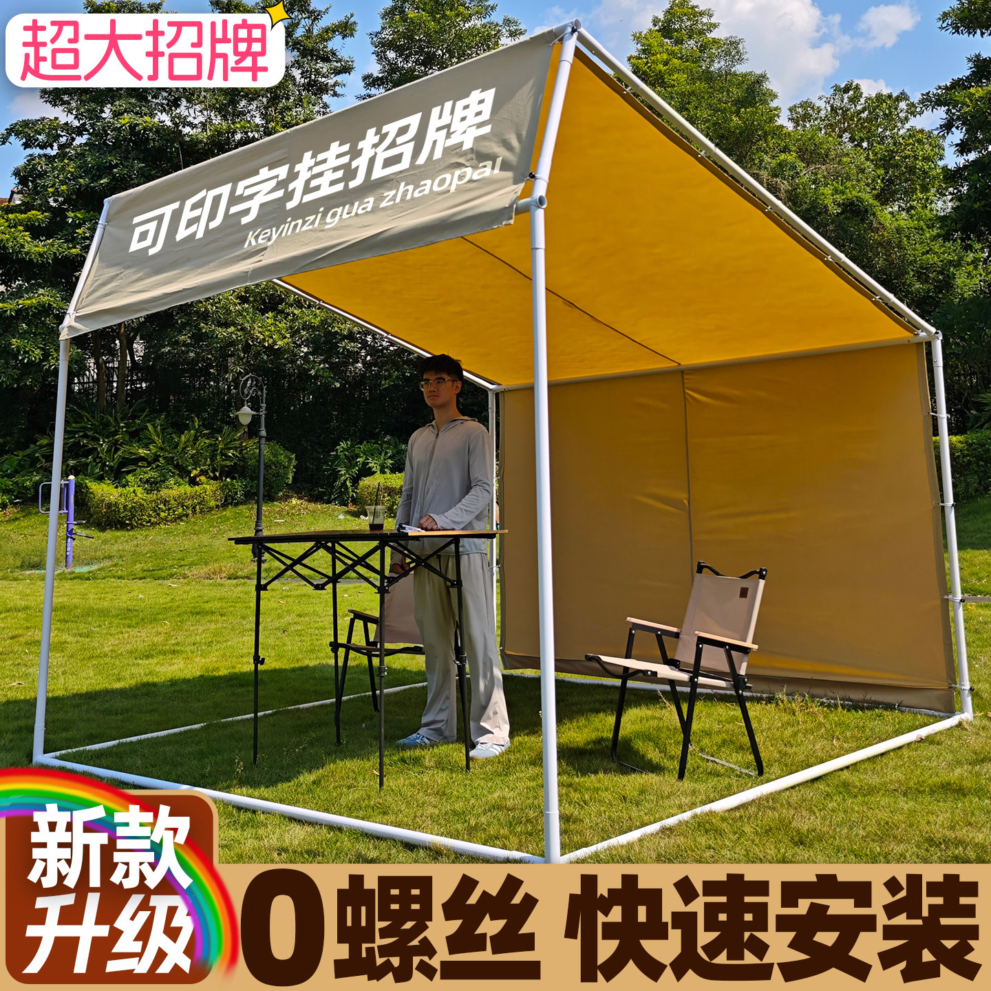 【新款快装摆摊棚】商用户外广告遮阳雨棚夜市集市摊位活动帐篷