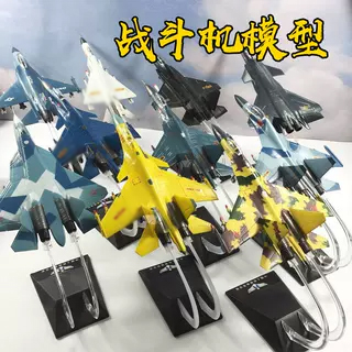 歼20飞机塑料模型其他摆件