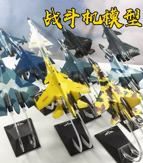 歼7歼8歼10歼11歼15歼20歼31苏27苏34 苏35 T50米格29飞豹F117F22