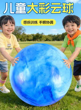 【2026新款】公园春游拍拍球