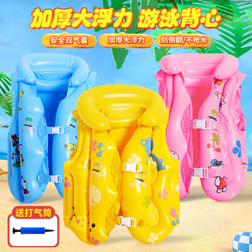 【夏季热销】儿童背心马甲泳衣