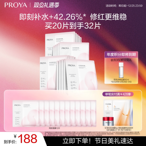 一敷盈润 强韧焕水光