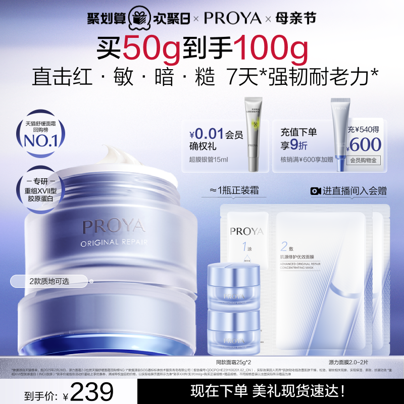 ������ǧ��ͬ�������Դ����˪2.0�޻��滺������½�ԭ���� 764.96Ԫ��4��(��191.24Ԫ/��)