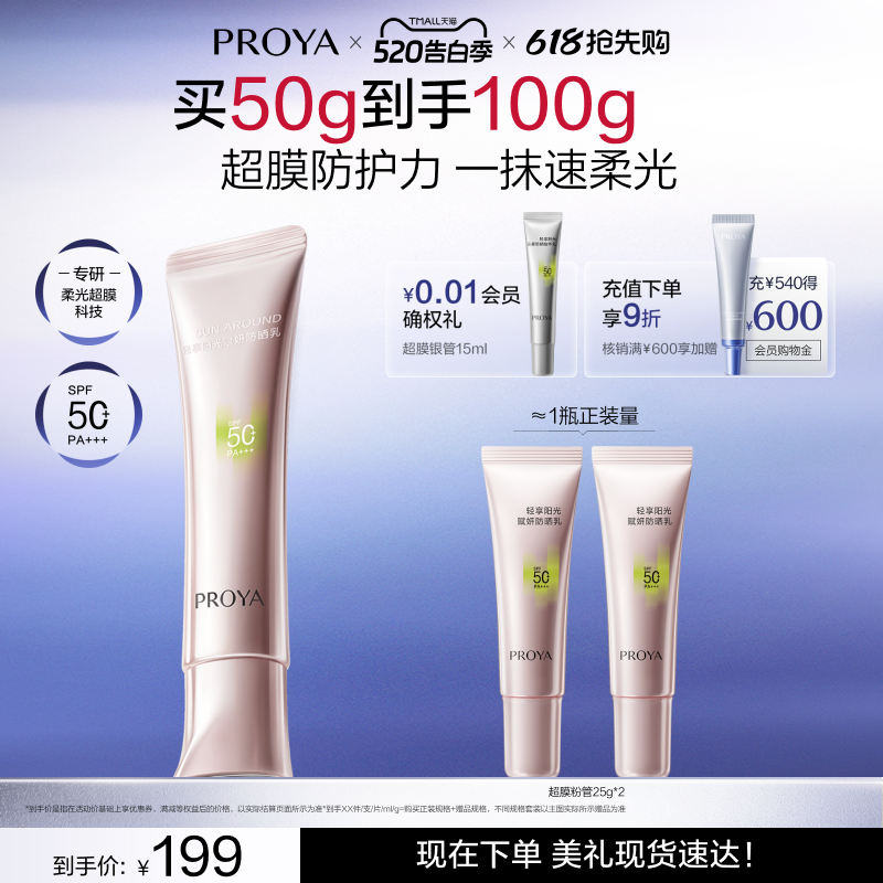 //img.alicdn.com/bao/uploaded/i3/379424083/O1CN01Dn5N5k1g24H7DGzTz_!!4611686018427383123-2-item_pic.png