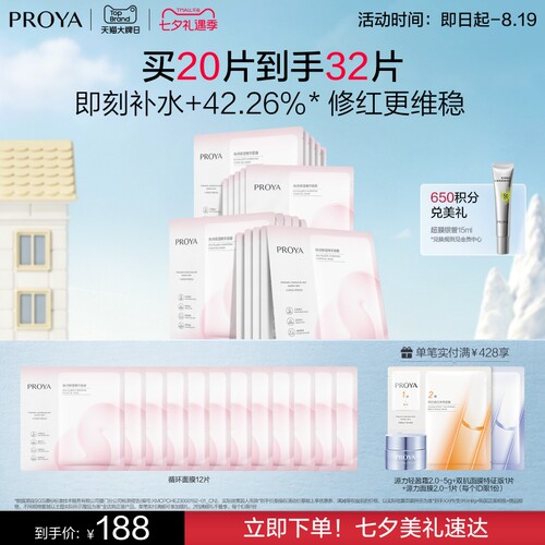 一敷盈润 强韧焕水光