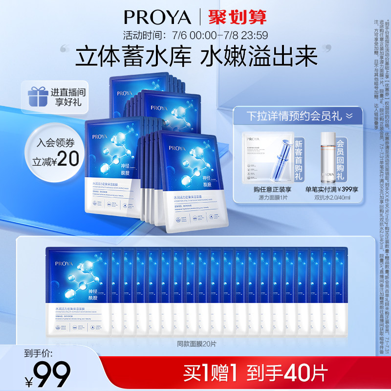 敷料芯怎么用7月8日限时捡漏好物整理分享_https://www.jmylbn.com_新闻资讯_第79张