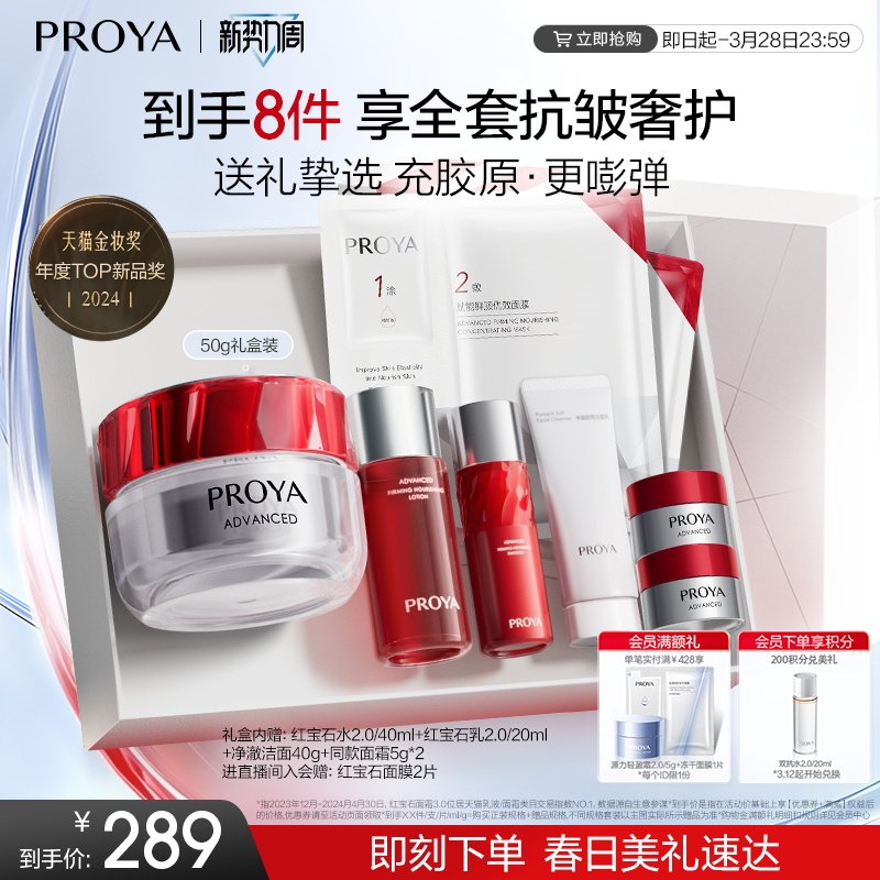 �����ź챦ʯ��˪3.0˫����ʤ�Ŀ��嵭�ƽ��±����������