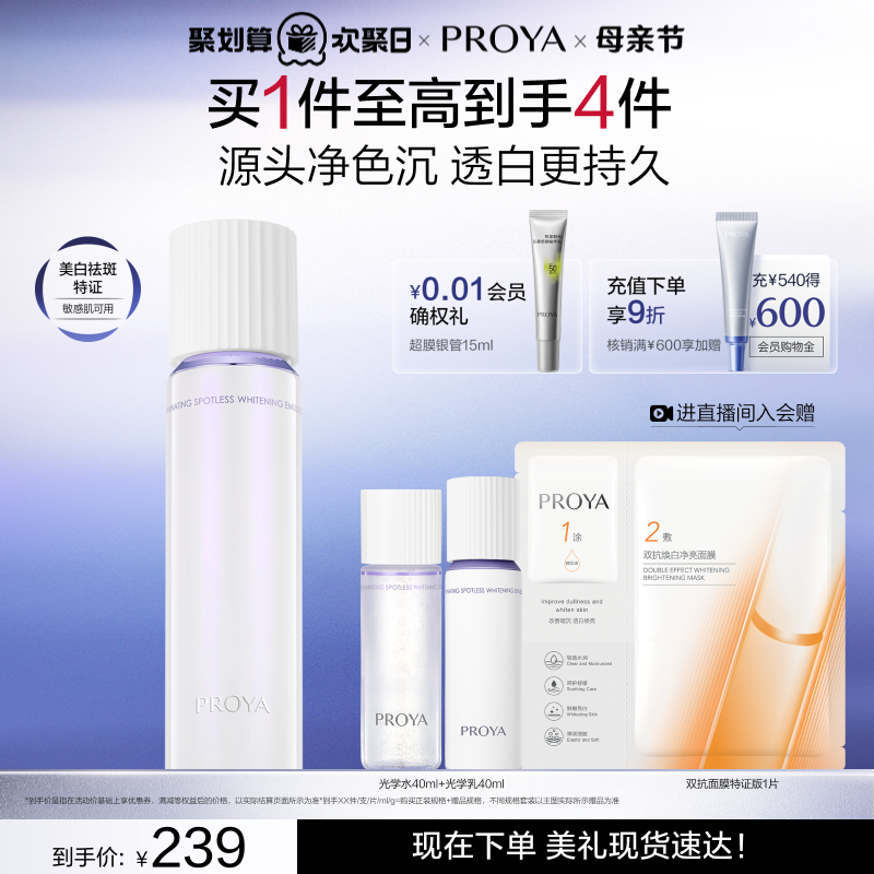 ���ذ���Ʒ�������Ź�ѧ���׵���������������м����ù�ѧ335120ml  878.8Ԫ��4��(��219.7Ԫ/��)