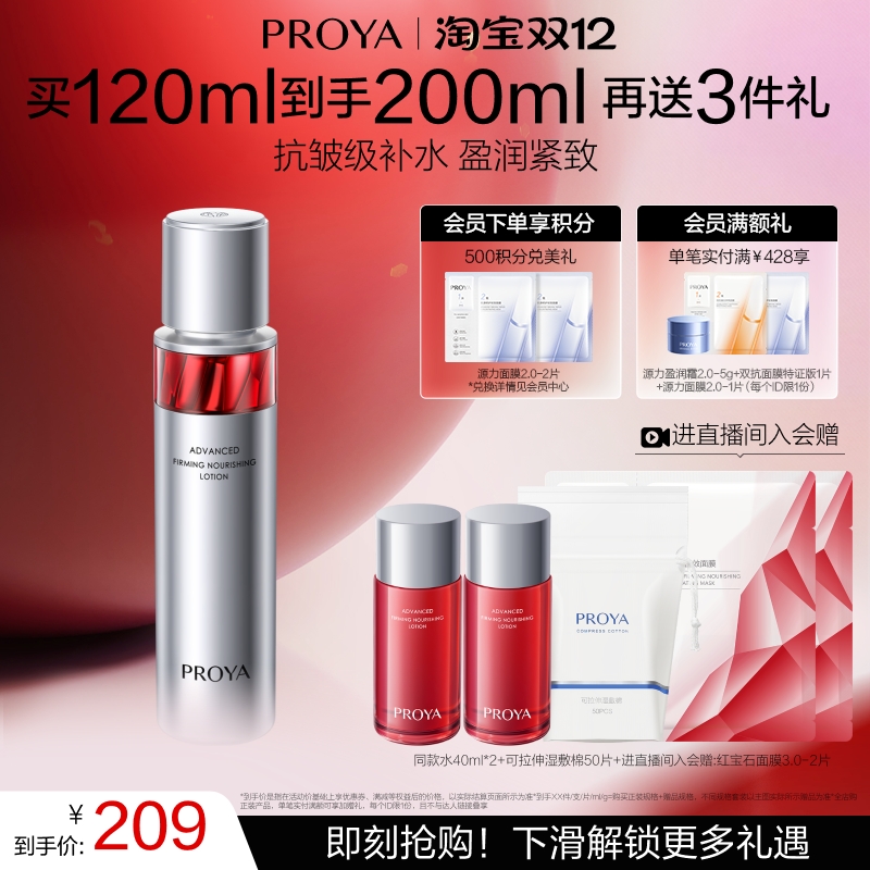 ź챦ʯˮˮʪˬˮױˮŮƷ 173.37Ԫ