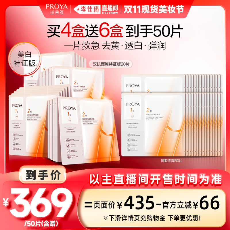 科学抗氧糖,一片救急