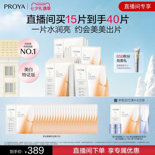 科学抗氧糖，一片救急，退黄透白弹润