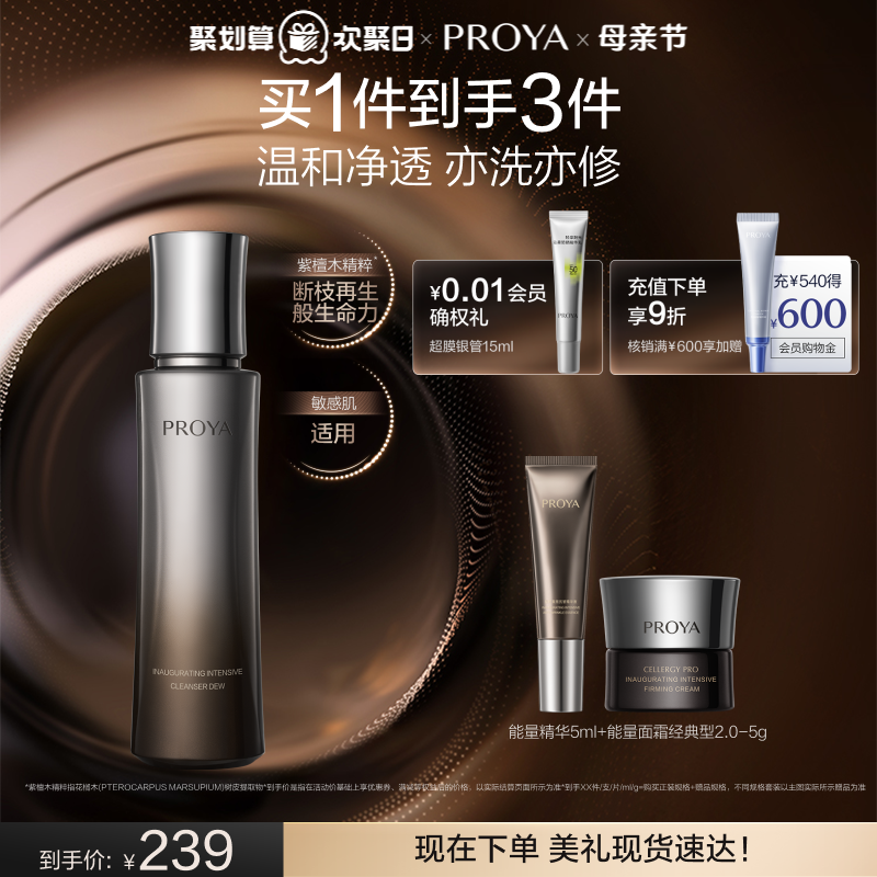 ���ذ���Ʒ������������������120ml����¶ϴ������ʱ����120ml  867.52Ԫ��4��(��216.88Ԫ/��)