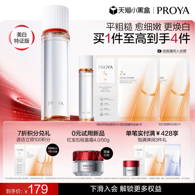 锁 1.2元舒客宝贝牙膏 舒客宝贝牙膏 凑単商品1件 - 折送网
