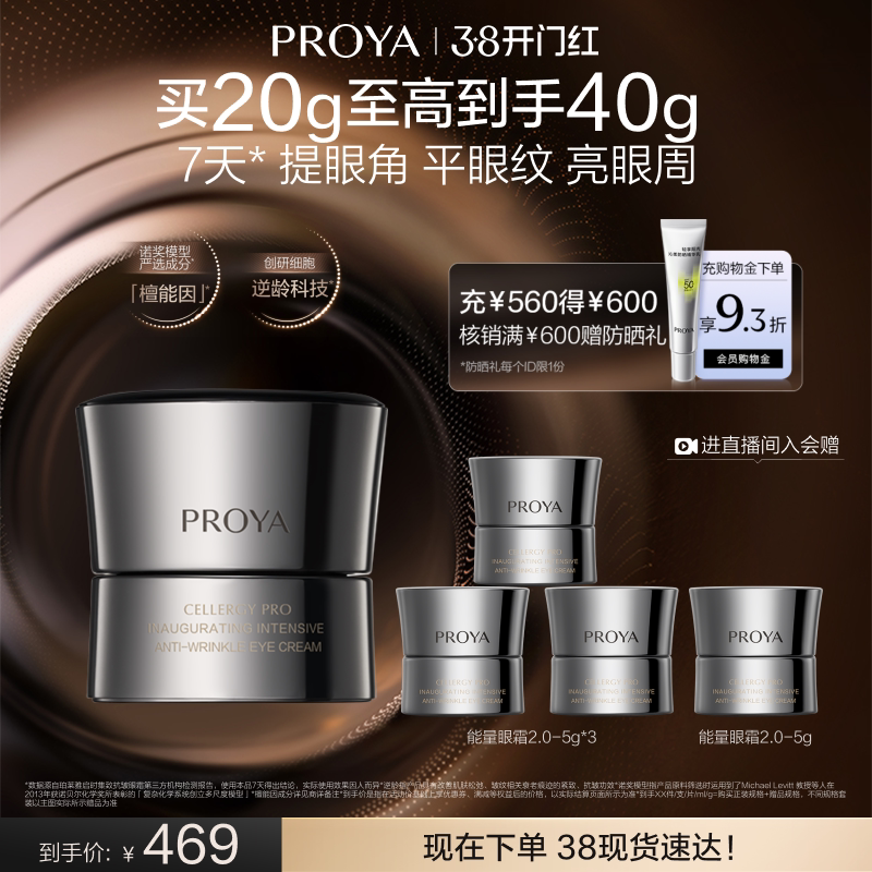 凑-单一件 - 线报酷