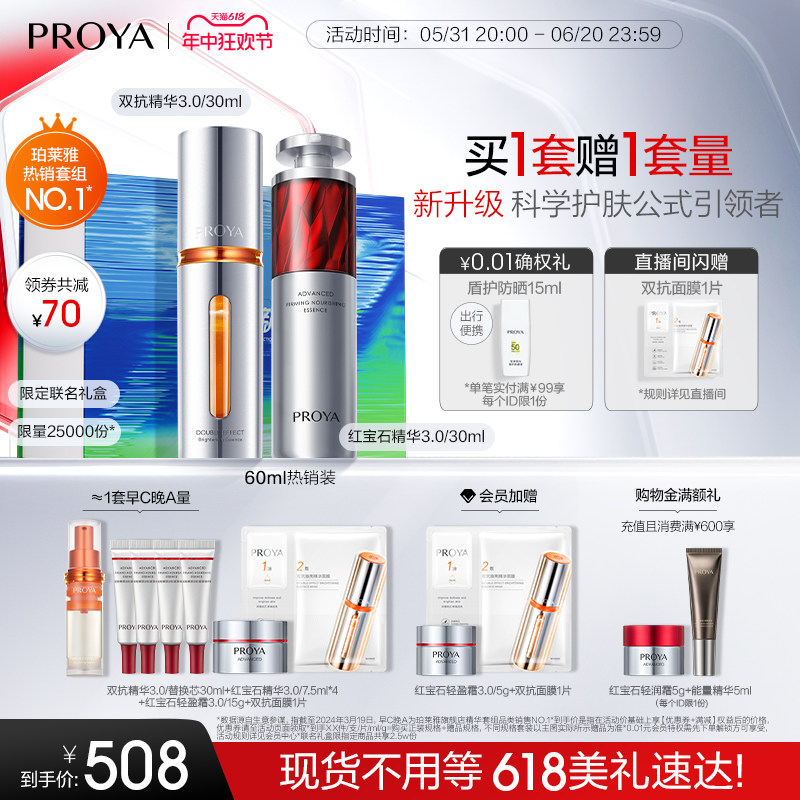 商品详情图片