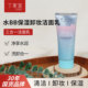 丁家宜水BB保湿 卸妆洁面乳温和深层清洁收缩毛孔洗面奶女洗卸合一