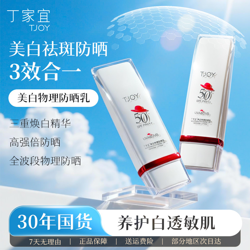 ����������������ɹ��˪50����������Ů��ˬ������ٷ��콢����Ʒ 55Ԫ