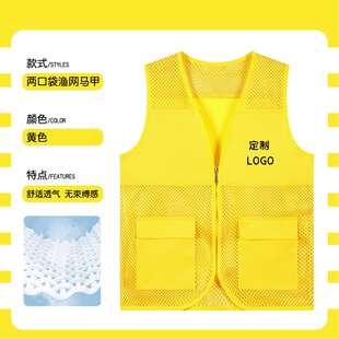 儿童户外探险摄影活动马甲定制小学生研学写生网眼背心显眼夏季薄