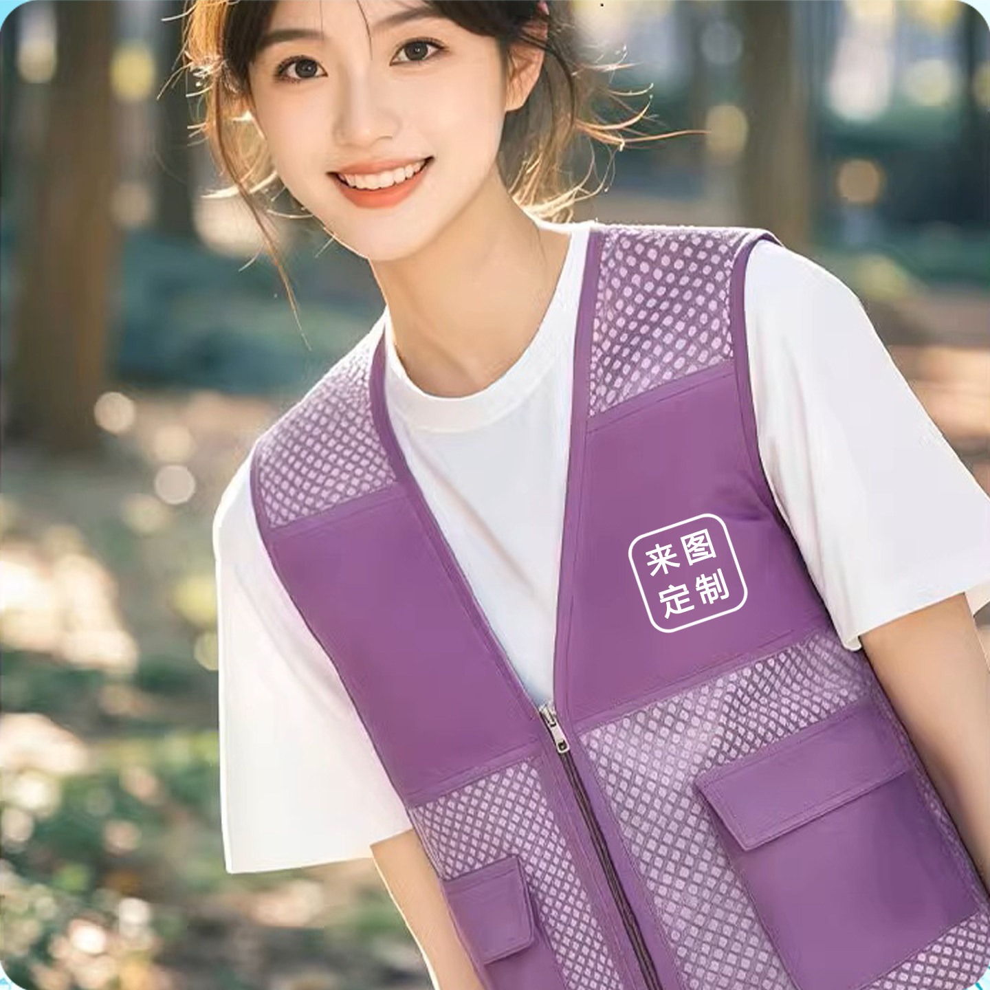 学生志愿者户外活动马甲工作服定制logo网眼多兜四季通用宣传背心