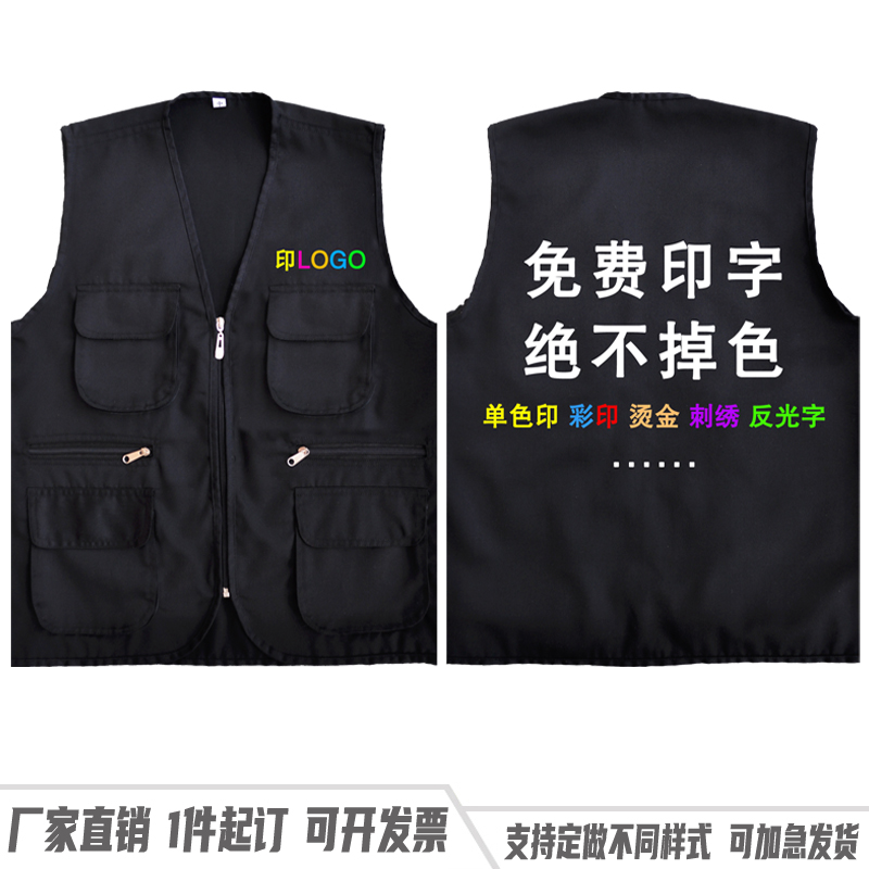 四季宽松多口袋工作服定制印logo