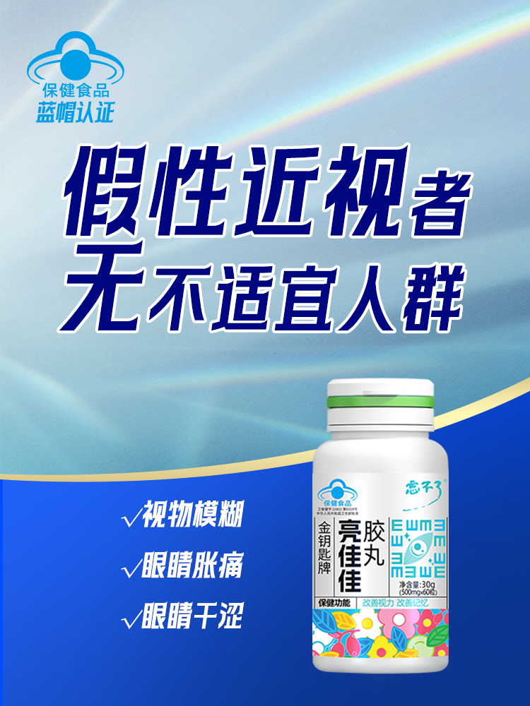 忘不了DHA?；撬岣纳平? class=