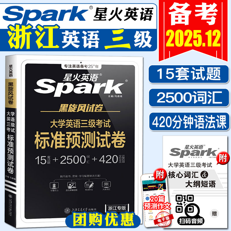 紧跟考试大纲 囊括新版题型 资深作者编写