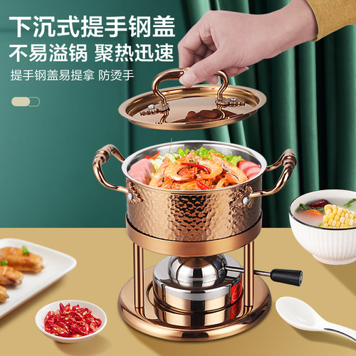 煌太太古典三层钢锤纹充气小火锅