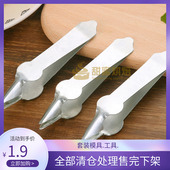 创意不锈钢菠萝去眼去籽夹 实用菠萝起钉刀挖籽夹子菠萝去钉器