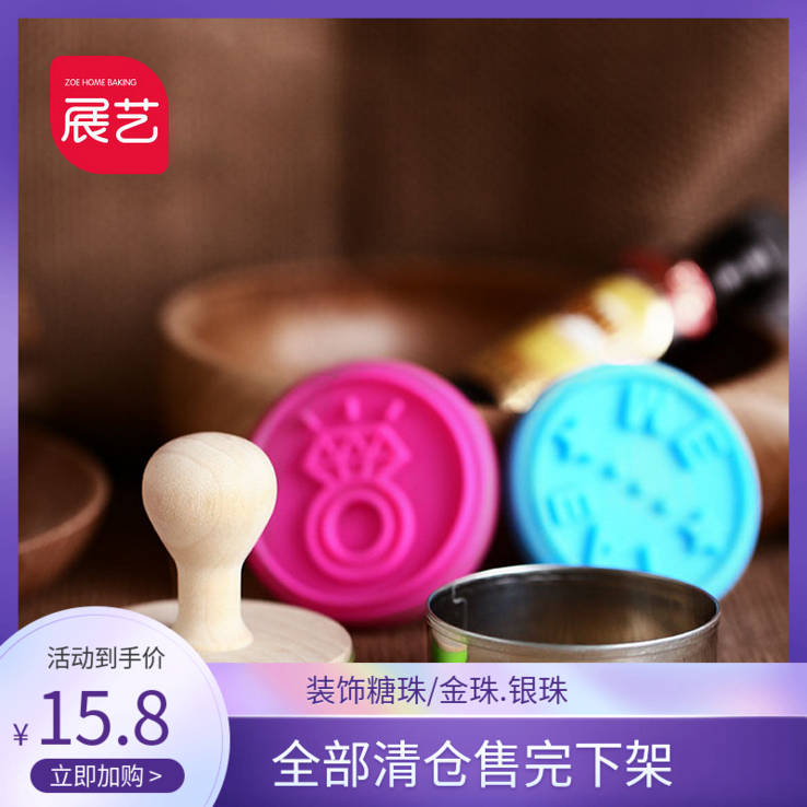 卡通木柄姜饼人圣诞节烘焙工具