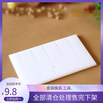 糖花工具 花茎板 花茎造型 花径板翻糖造型工具烘焙工具花卉造型