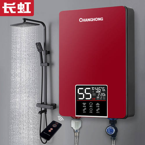 长虹恒温即热式电热水器家用 速热式小厨宝热水器淋浴卫生间洗澡 - 封面