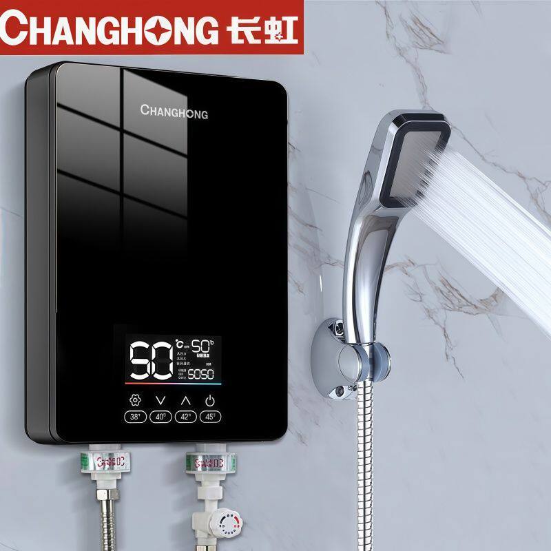 志高6000W壁挂式电热水器家用洗澡速热式卫生间恒温即热式淋浴器
