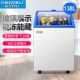 东之开立雪糕柜展示柜商用冷冻冷藏卧式 冰柜家用小型玻璃门圆弧柜